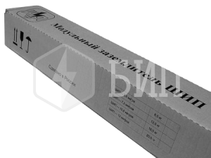 Комплект заземления ШИП