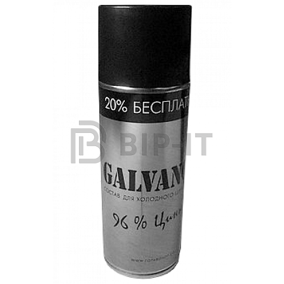 Спрей цинковый